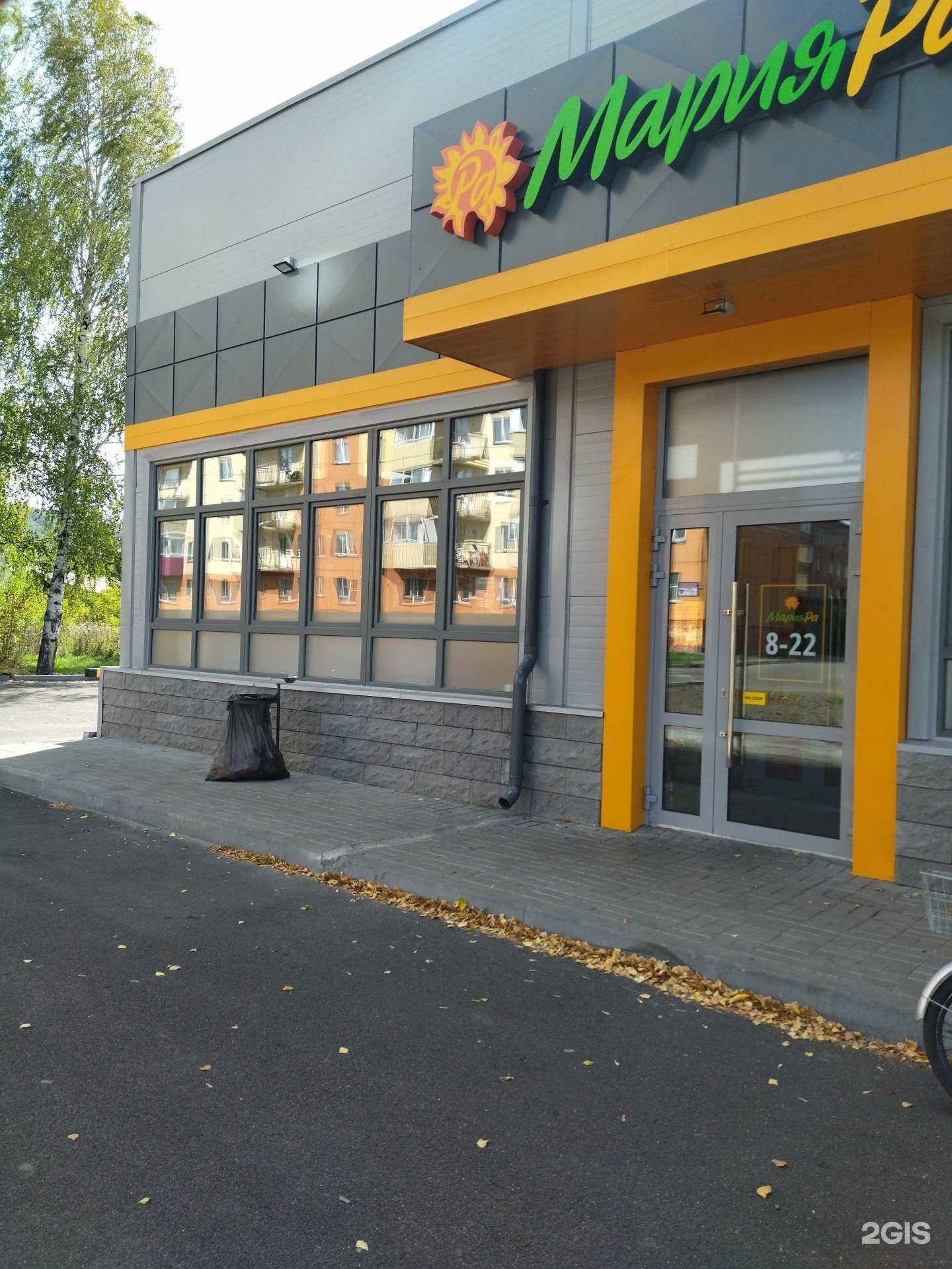 Отзывы на компанию Золотая рыбка в г. Междуреченск c фото