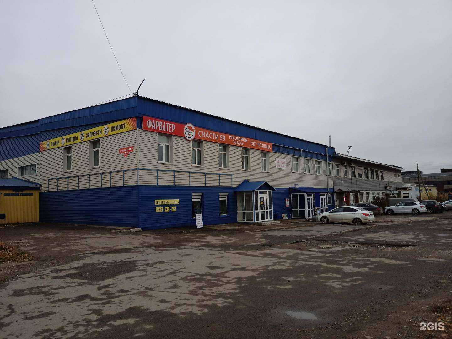 Отзывы на компанию Прокси Лимитед в Перми c фото - фотография 2 из 2