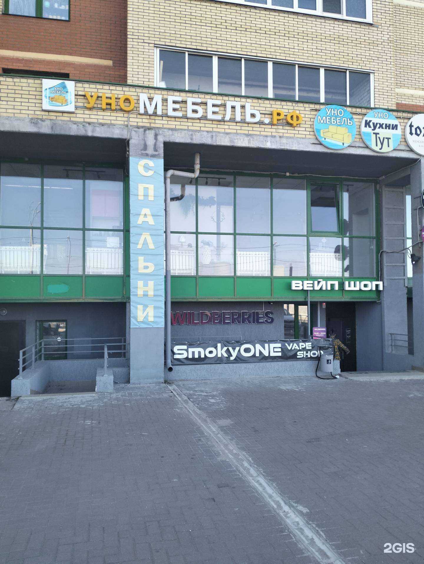 Отзывы на компанию Мебель Уно в Рязани c фото