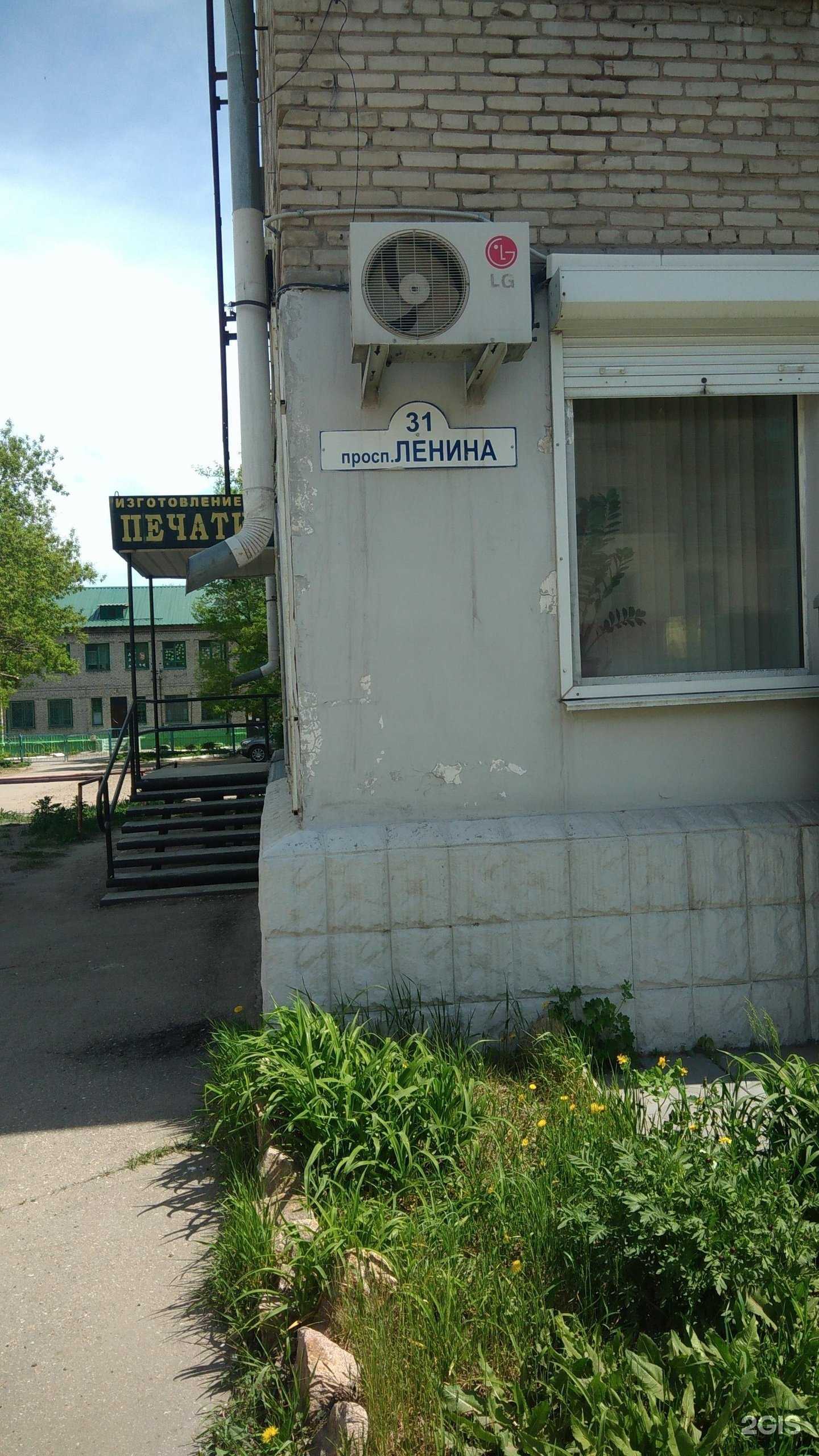 Отзывы на компанию Одна такая в Рубцовске c фото - фотография 2 из 2