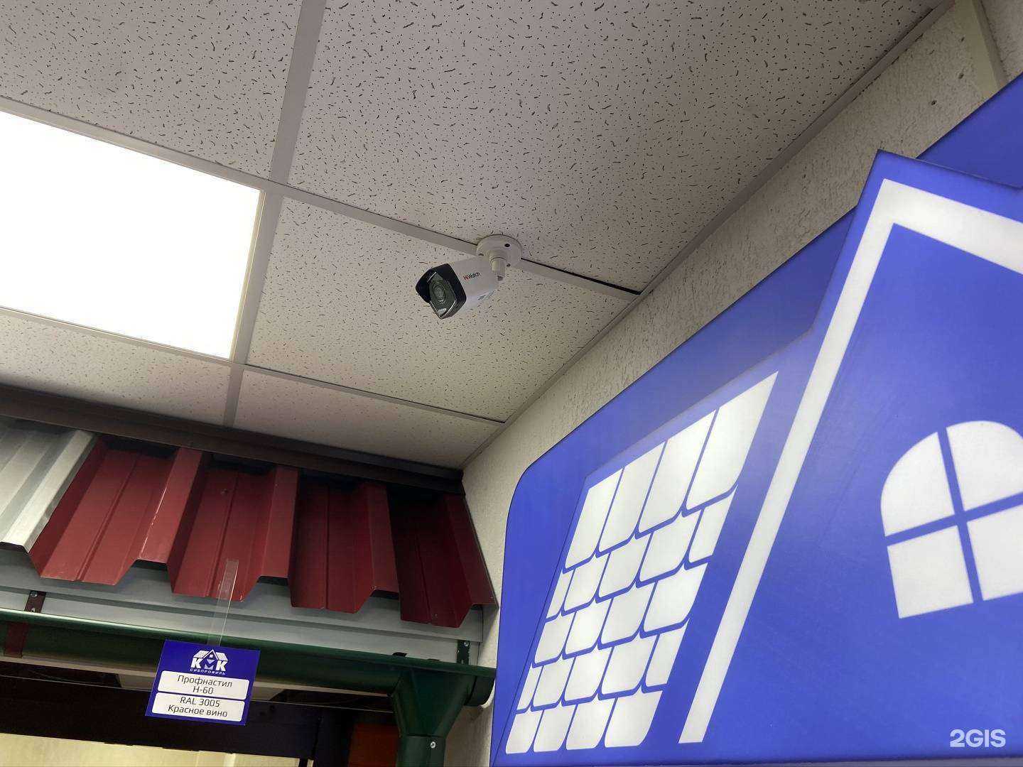 Отзывы на компанию Netico в Новосибирске c фото