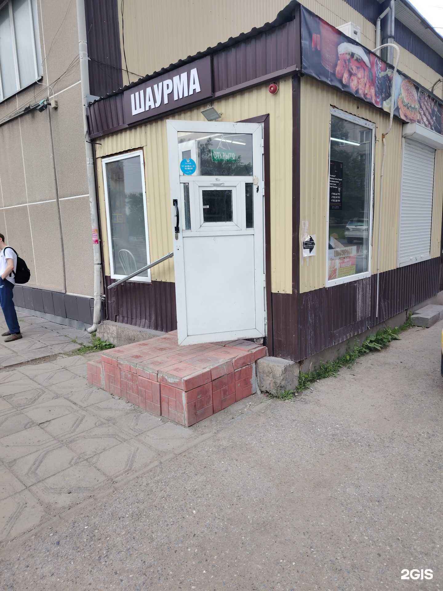 Отзывы на компанию Киоск по продаже шаурмы в Ачинске c фото