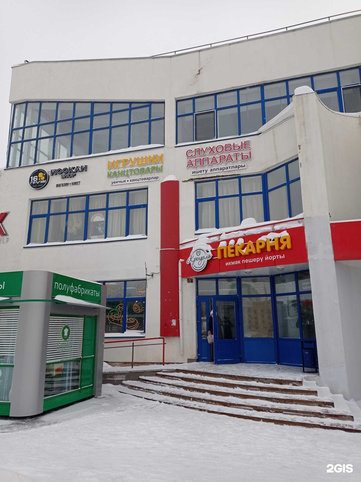 Отзывы на компанию M-universal в Набережных Челнах c фото