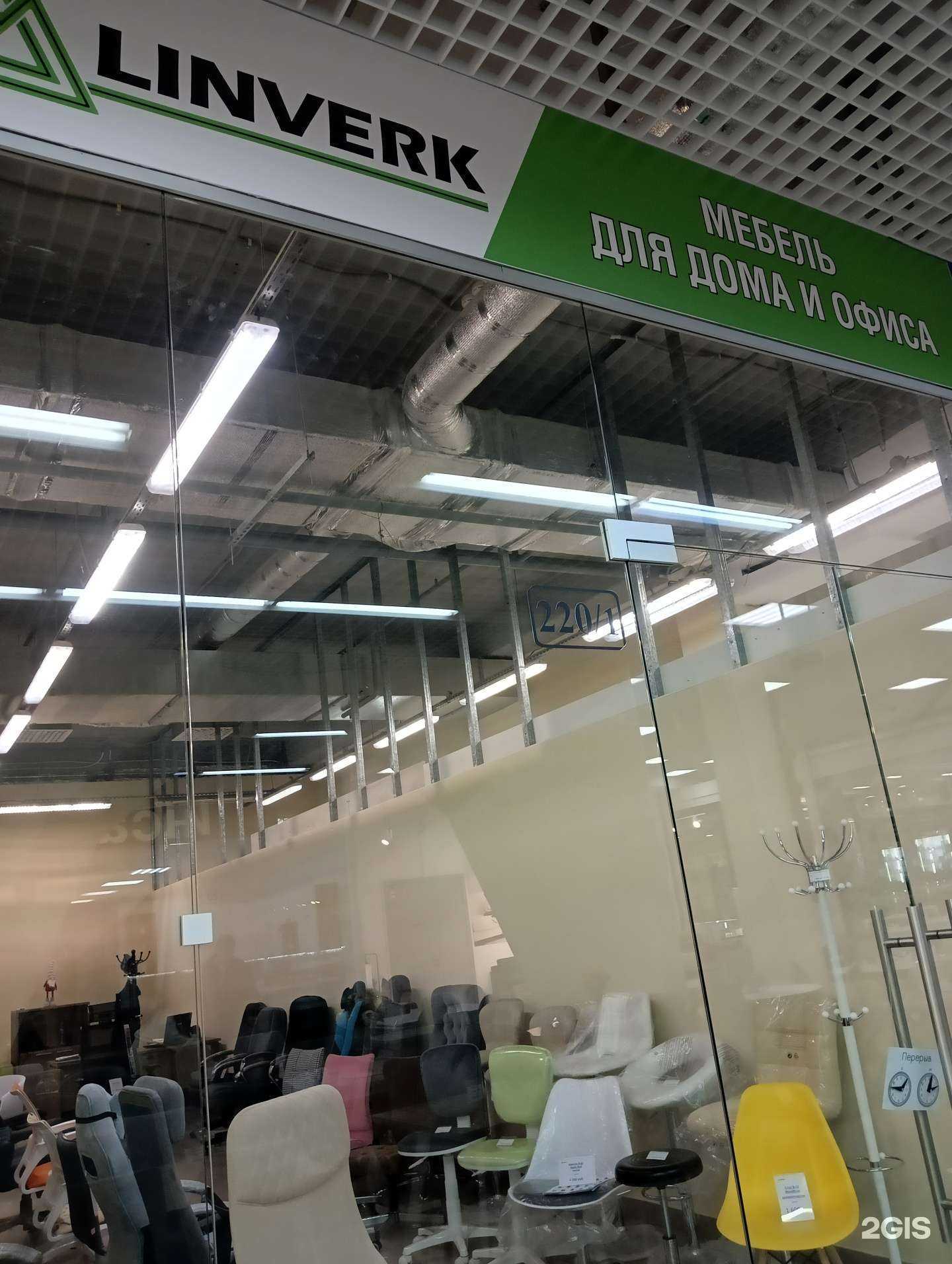 Отзывы на компанию Linverk в Омске c фото