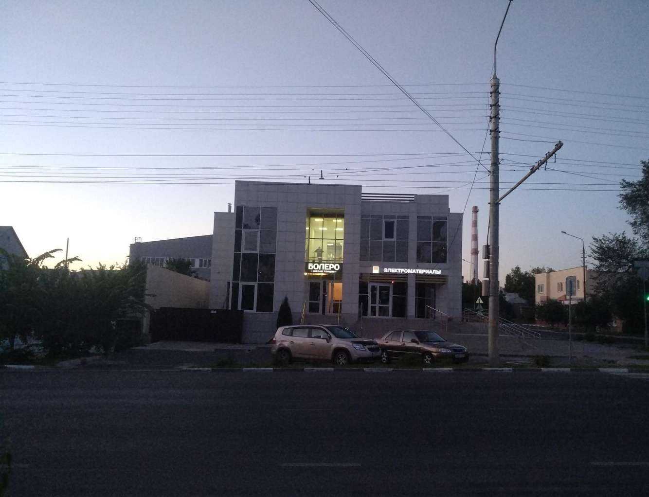 Отзывы на компанию ВсеИнструменты.ру в Белгороде c фото - фотография 2 из 2