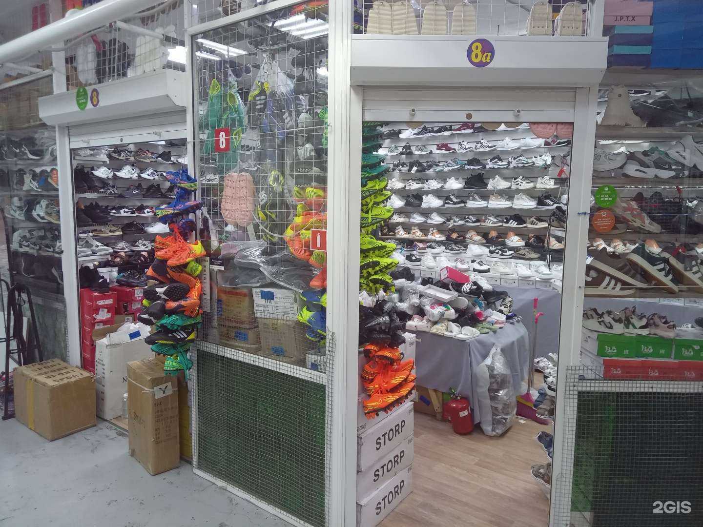 Отзывы на компанию Магазин обуви в г. Улан-Удэ c фото