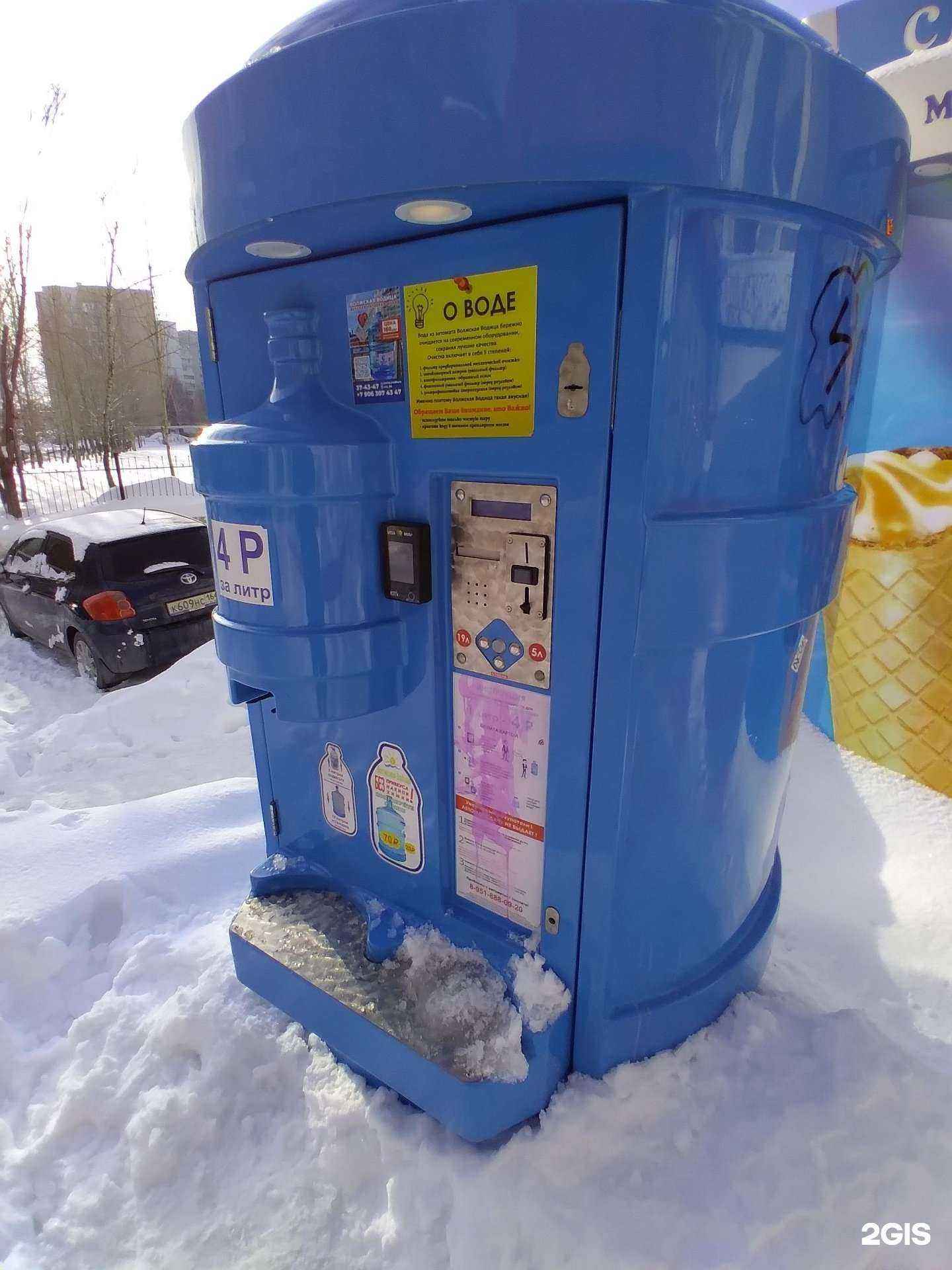 Отзывы на компанию Волжская водица в Саратове c фото
