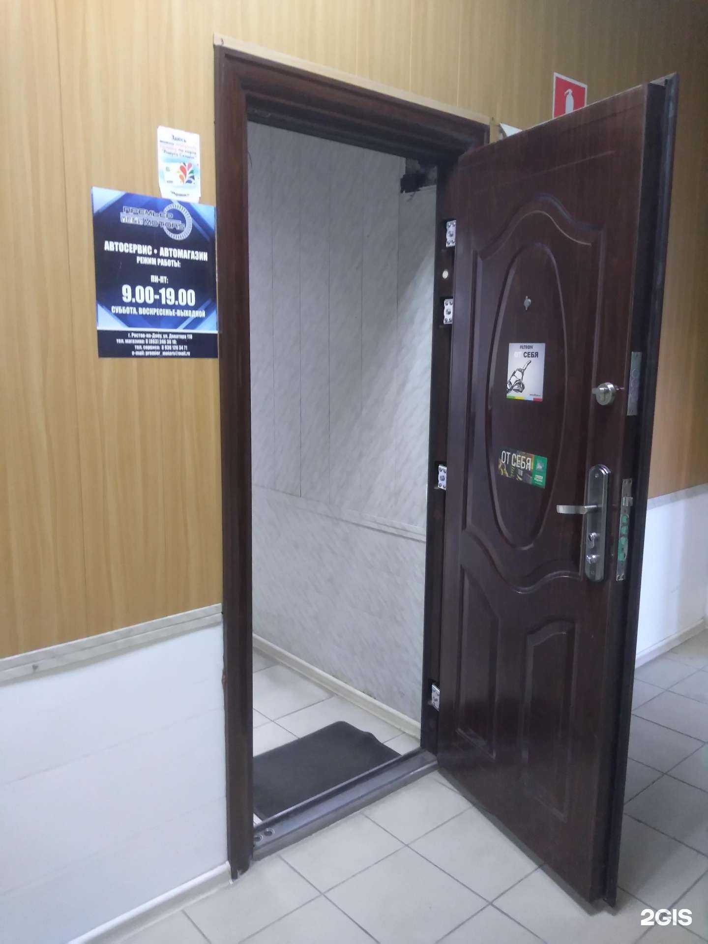 Отзывы на компанию Премьер-моторс в Ростове-на-Дону c фото