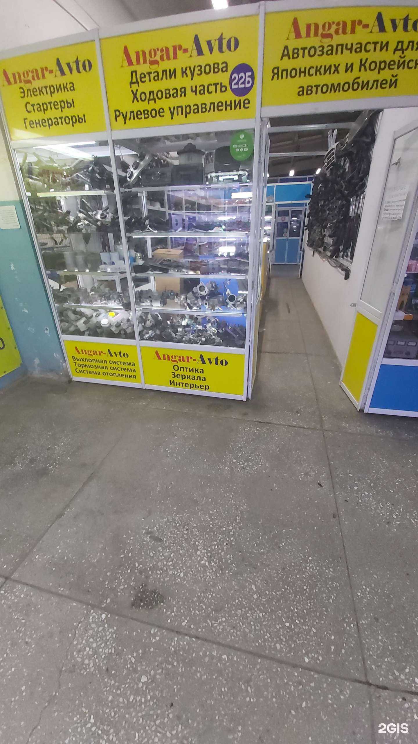 Отзывы на компанию Angar-avto в Ангарске c фото