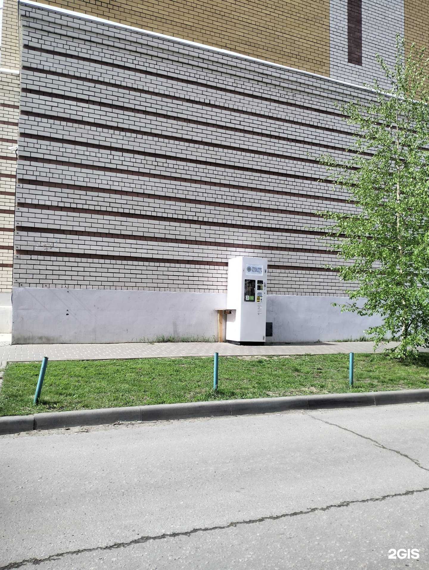 Отзывы на компанию Живая вода  в г. Тамбов c фото