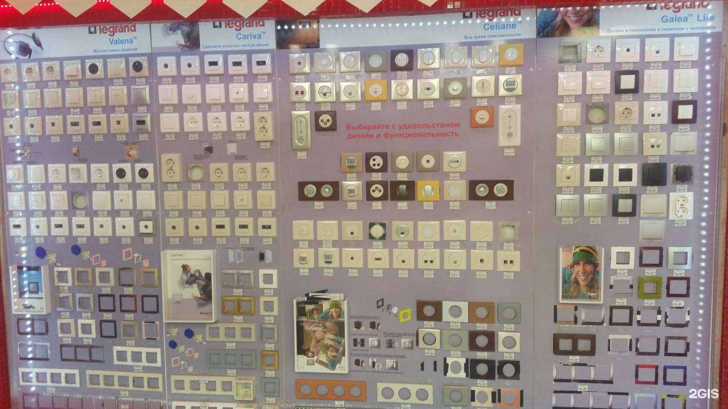 Отзывы на компанию ЭлектроПарк в Томске c фото