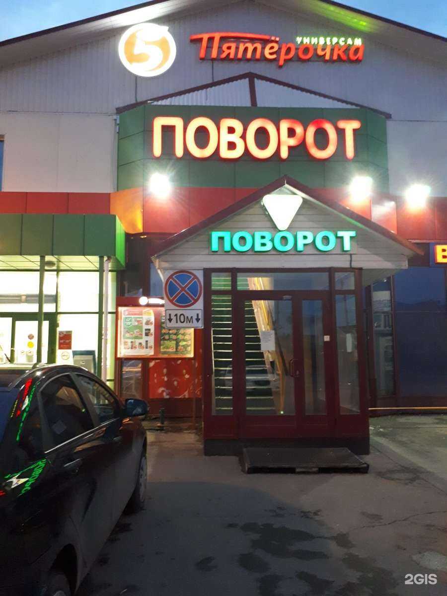 Отзывы на компанию Куб в Перми c фото - фотография 2 из 2