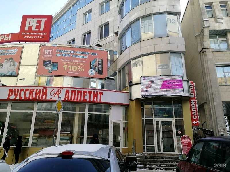 Отзывы на компанию Решение в Воронеже c фото