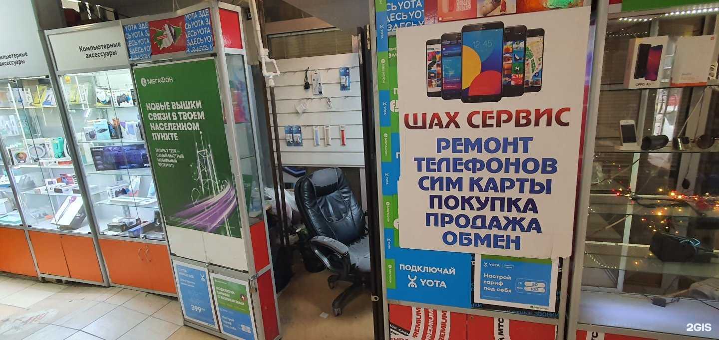 Отзывы на компанию Shah в Новосибирске c фото