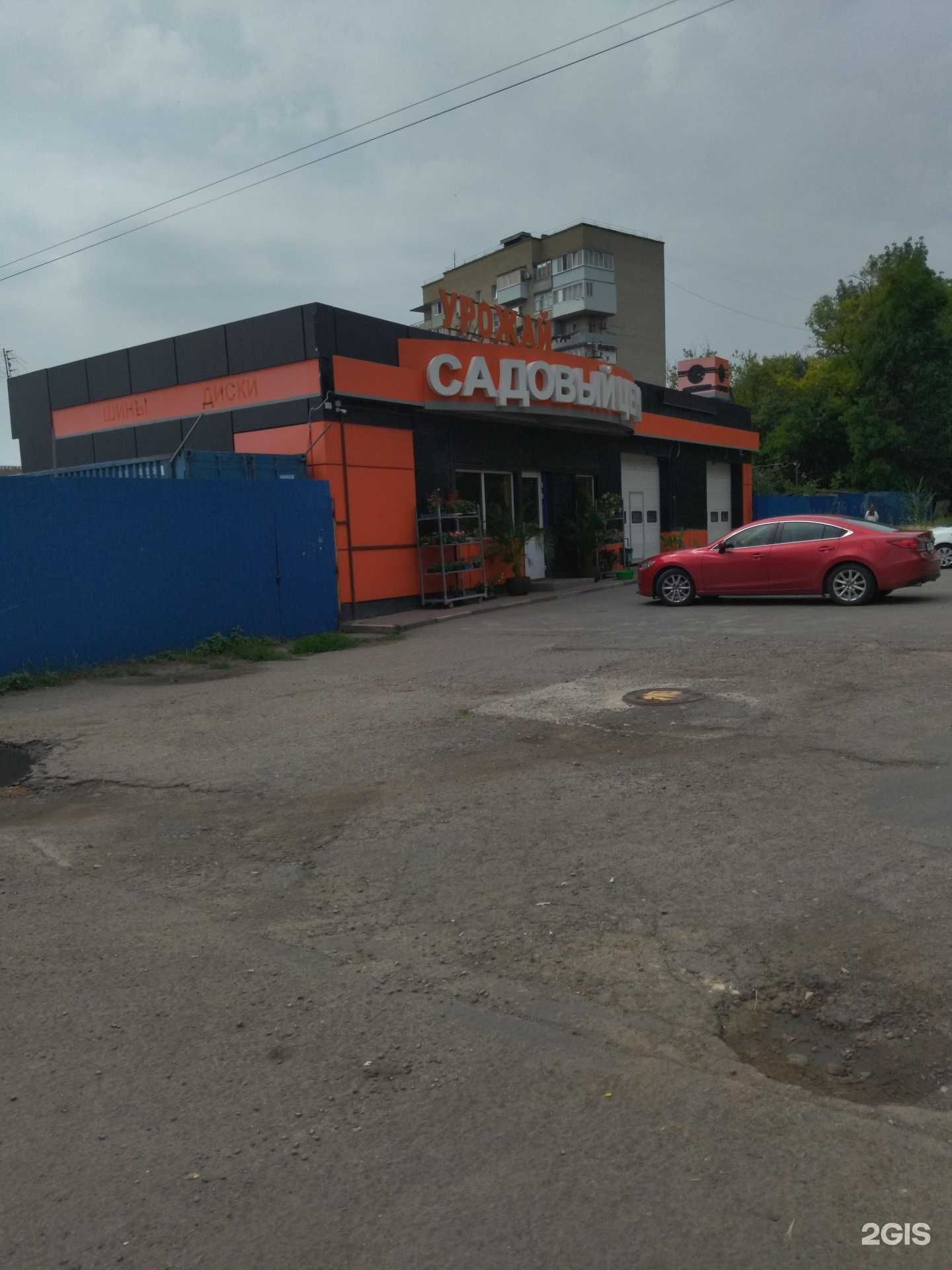 Отзывы на компанию МаслоМаркет в Новочеркасске c фото - фотография 2 из 2