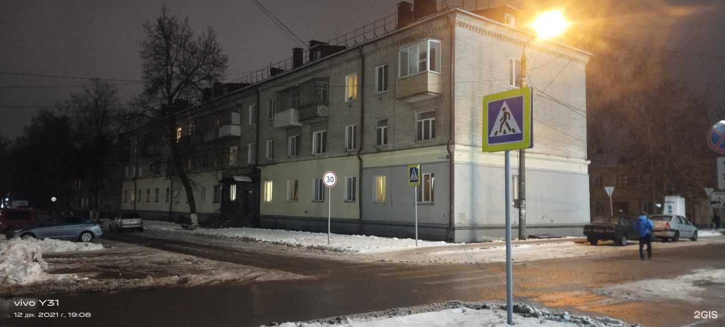 Отзывы на компанию Плаза в Брянске c фото - фотография 2 из 2