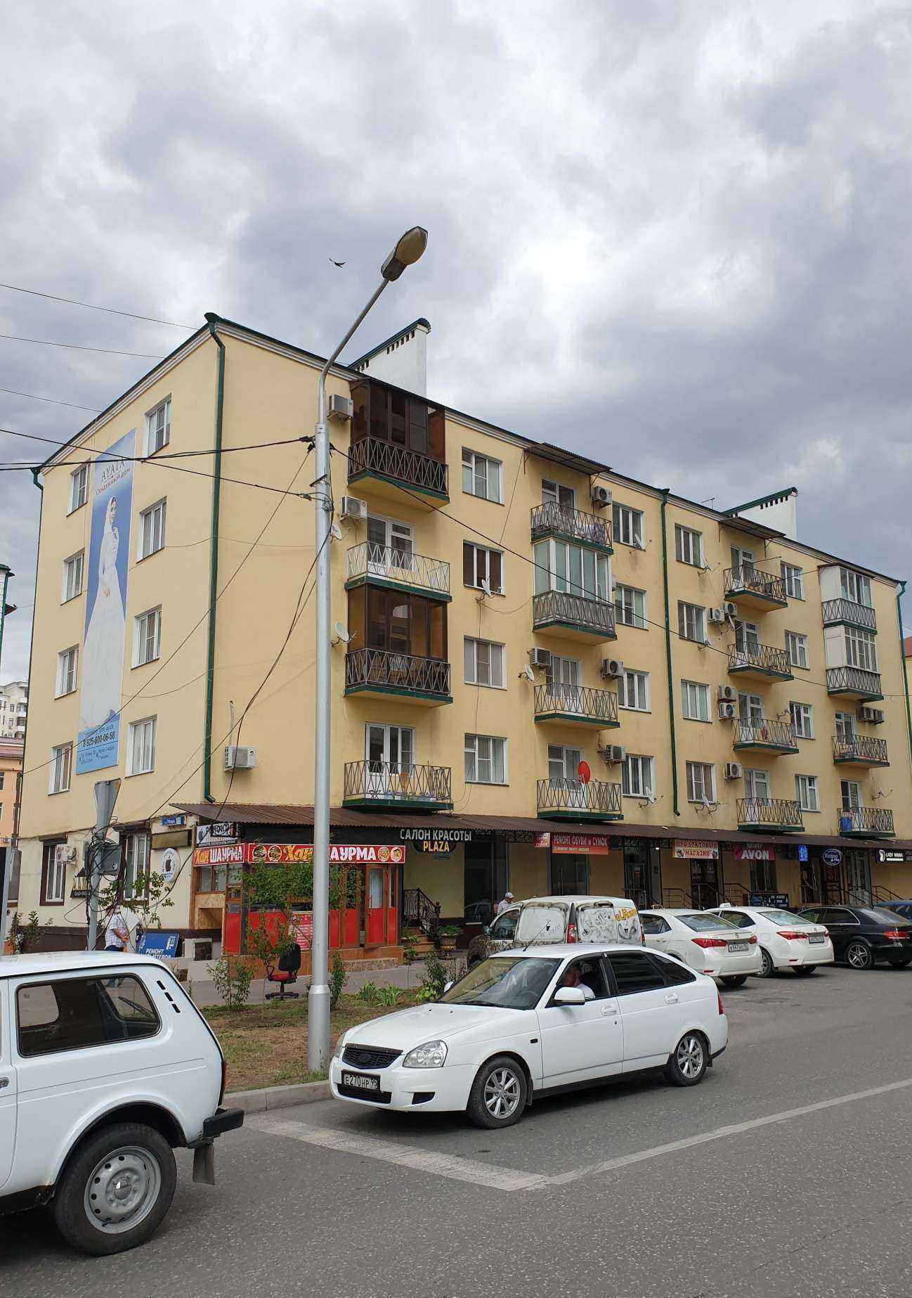 Отзывы на компанию Premiera butik в Грозном c фото - фотография 2 из 2