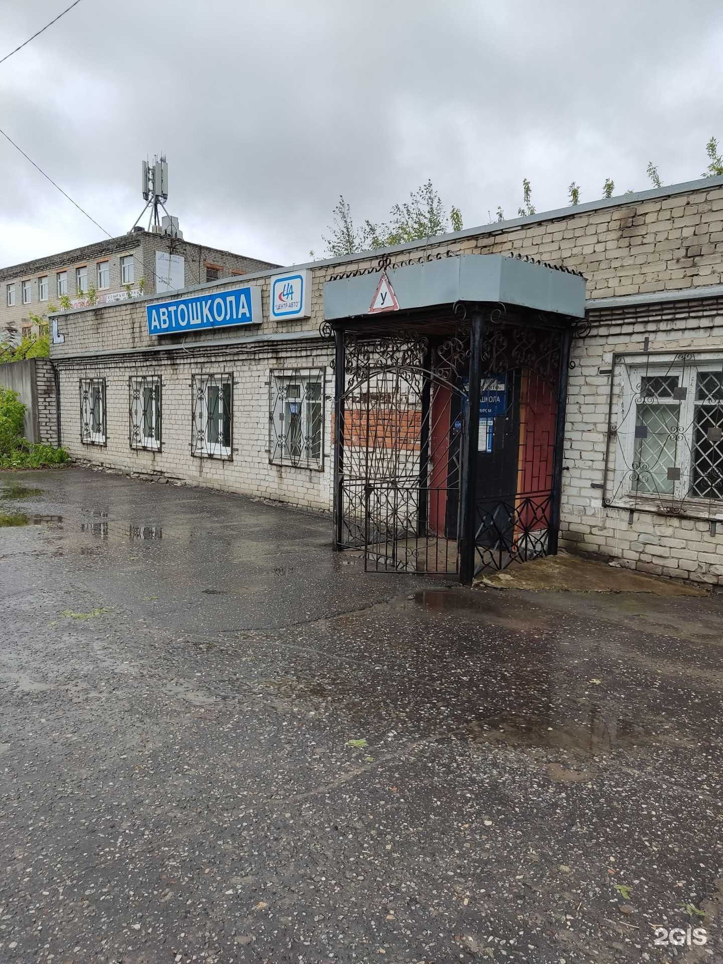 Отзывы на компанию Центр-авто в Муроме c фото