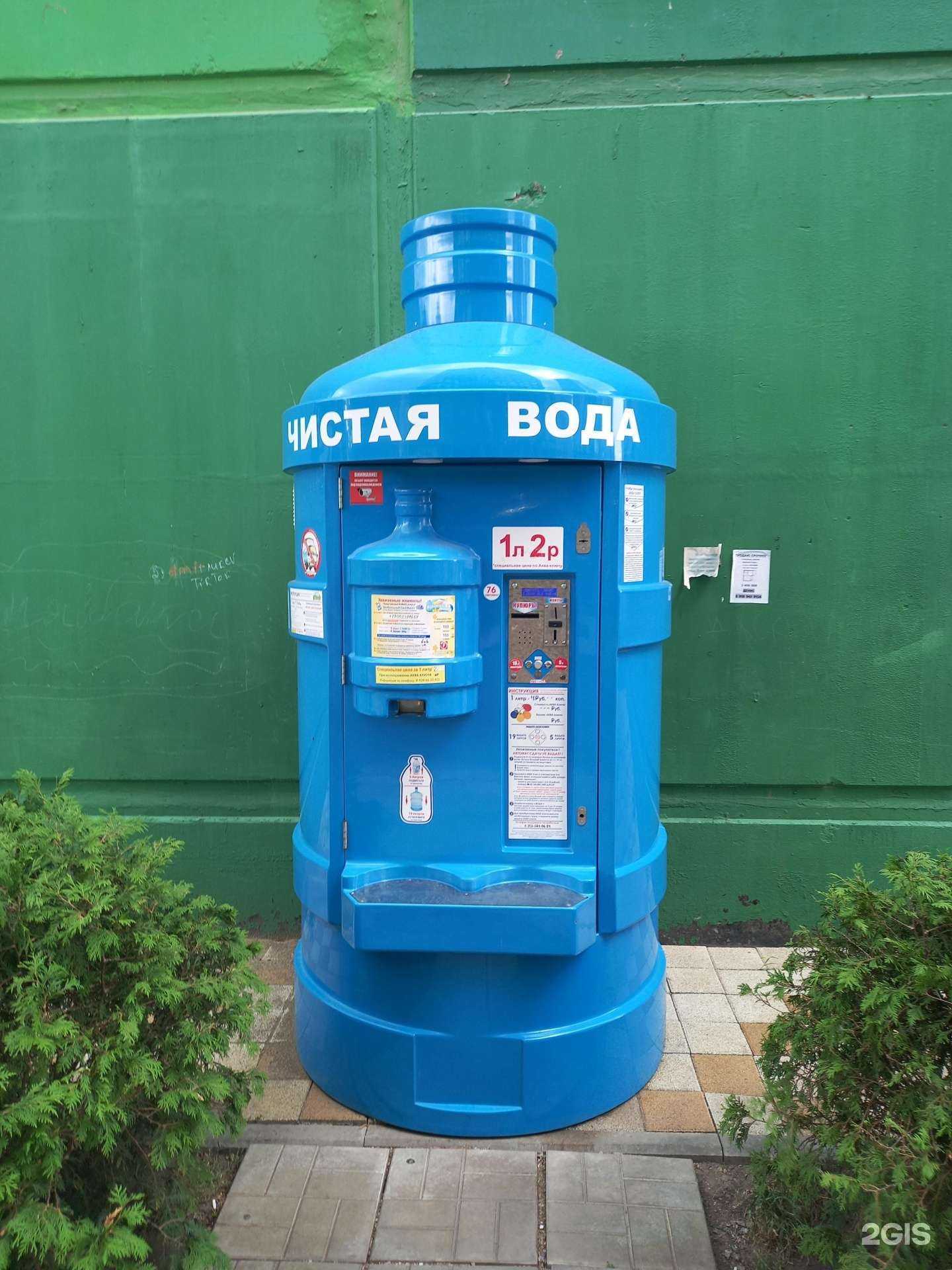 Отзывы на компанию Чистая вода  в Краснодаре c фото