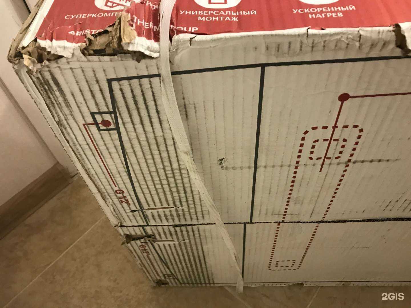 Отзывы на компанию Нептун в Екатеринбурге c фото