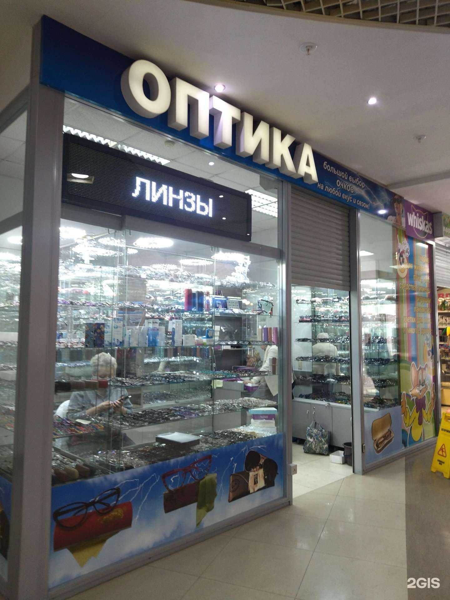 Отзывы на компанию Салон оптики в Новокузнецке c фото