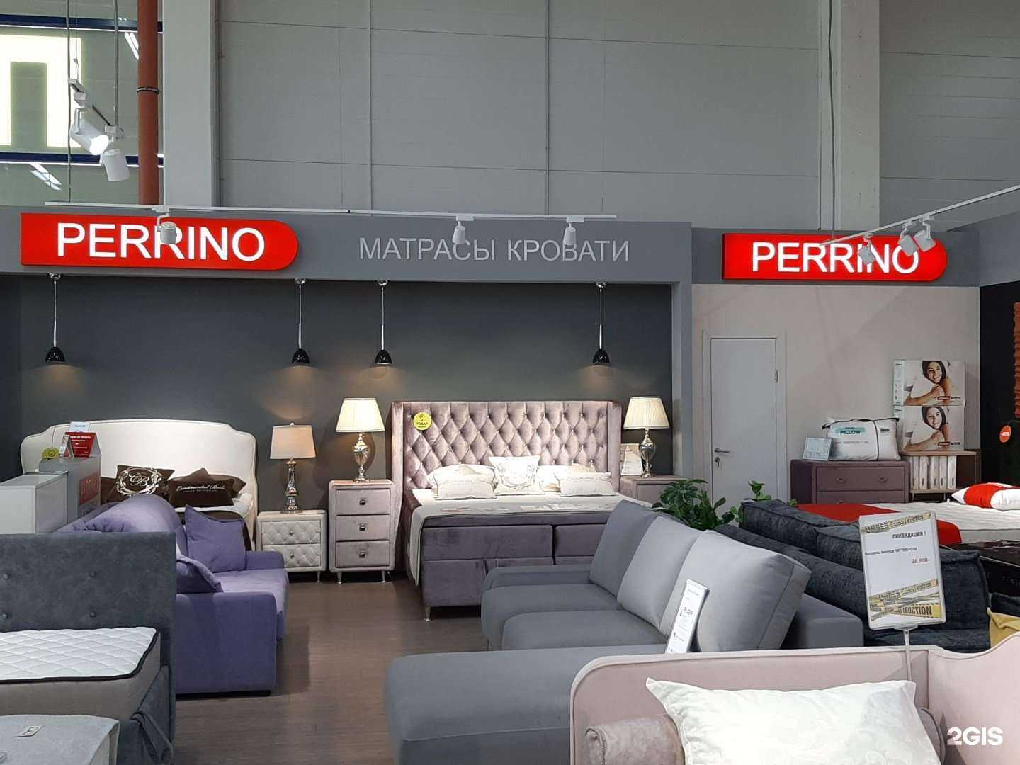 Отзывы на компанию Perrino в Туле c фото