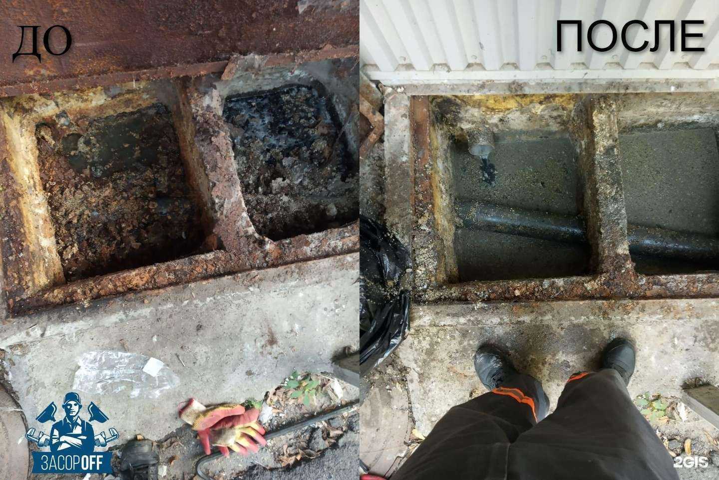 Отзывы на компанию ЗасорOff в Краснодаре c фото