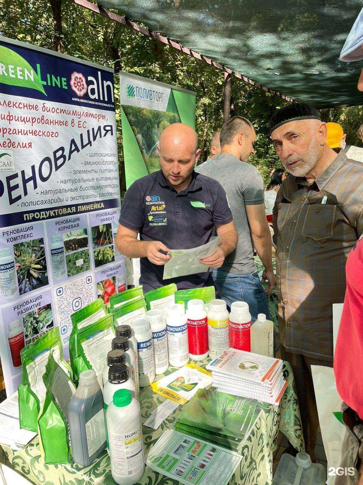 Отзывы на компанию Торговая компания в Краснодаре c фото