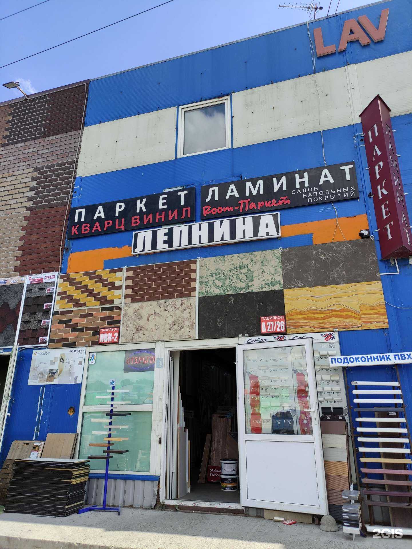 Отзывы на компанию ModusWood в Коммунарке c фото