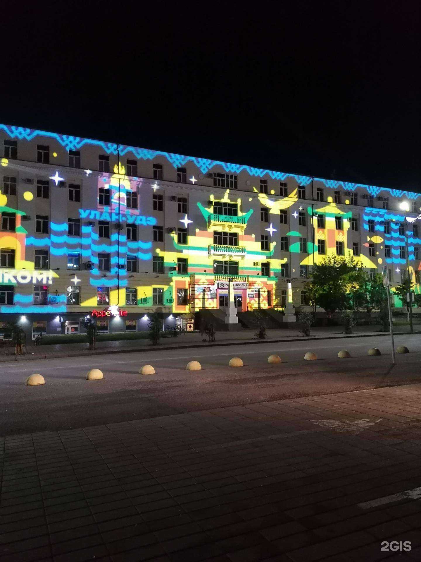 Отзывы на компанию Эгида в Улан-Удэ c фото - фотография 2 из 2