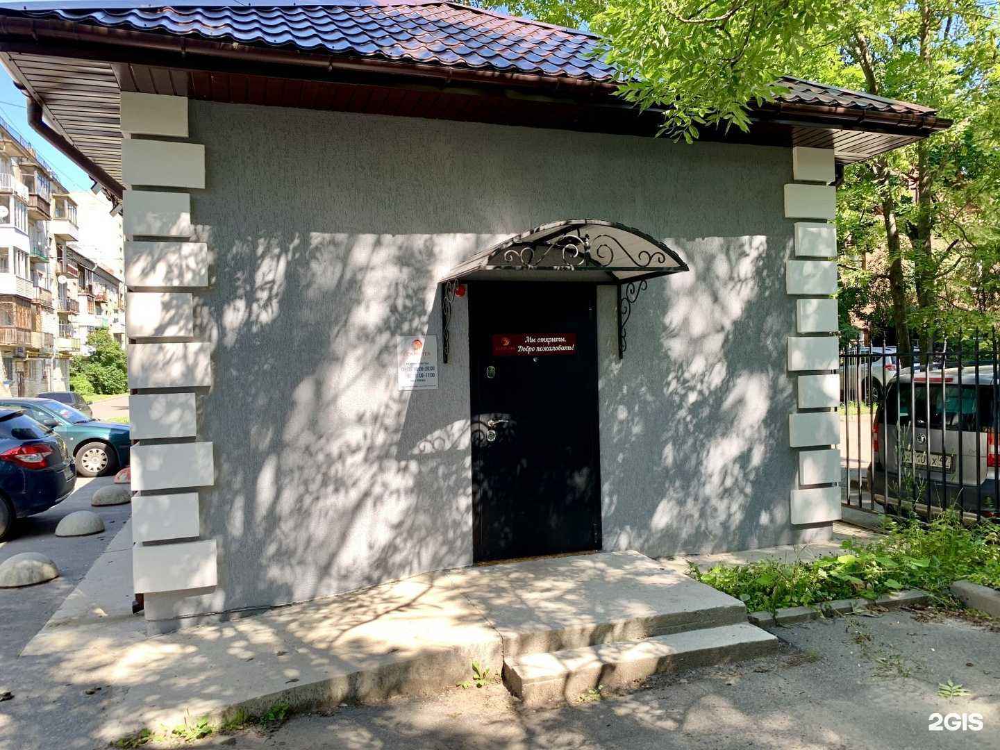 Отзывы на компанию Computer store в Гатчине c фото