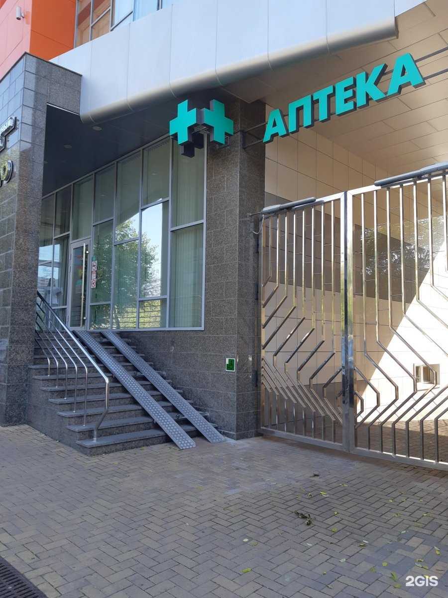 Отзывы на компанию АПТЕКА 112 в г. Краснодар c фото