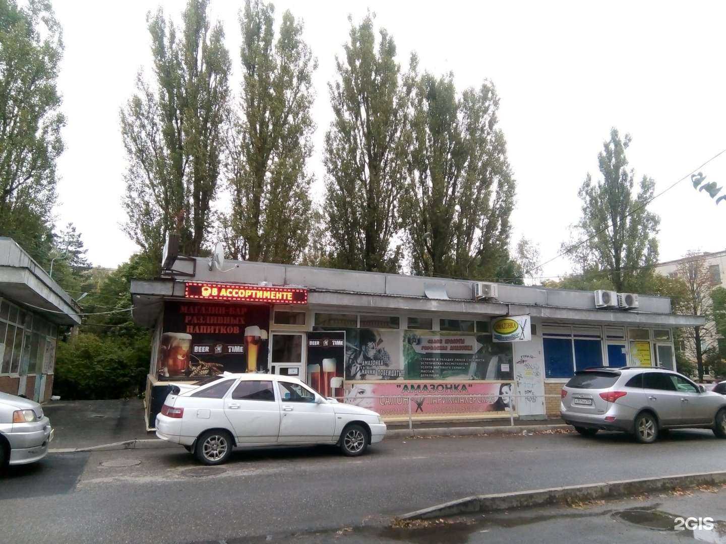 Отзывы на компанию Велес в Ставрополе c фото