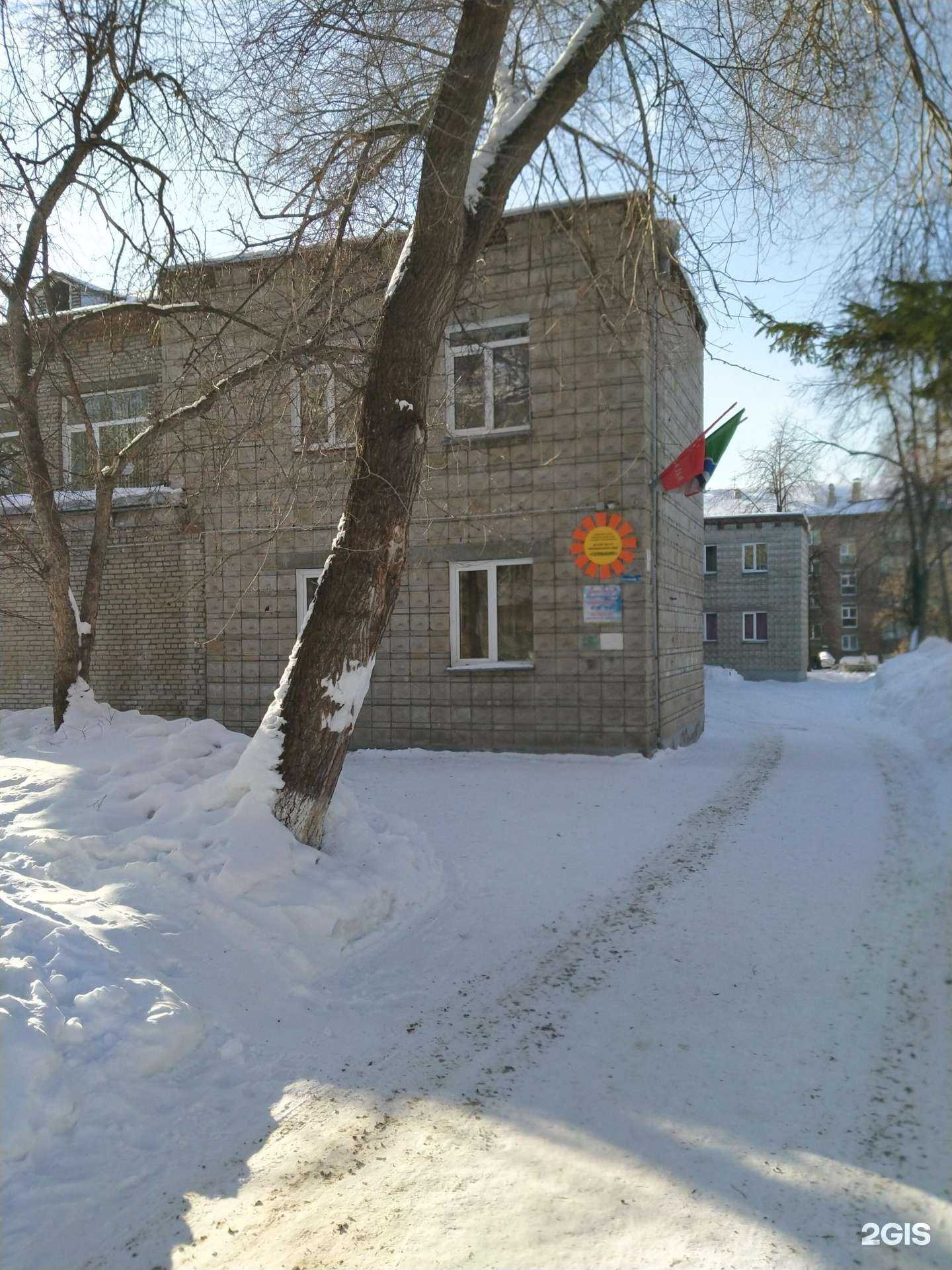 Отзывы на компанию Детский сад №2 в г. Новосибирск c фото