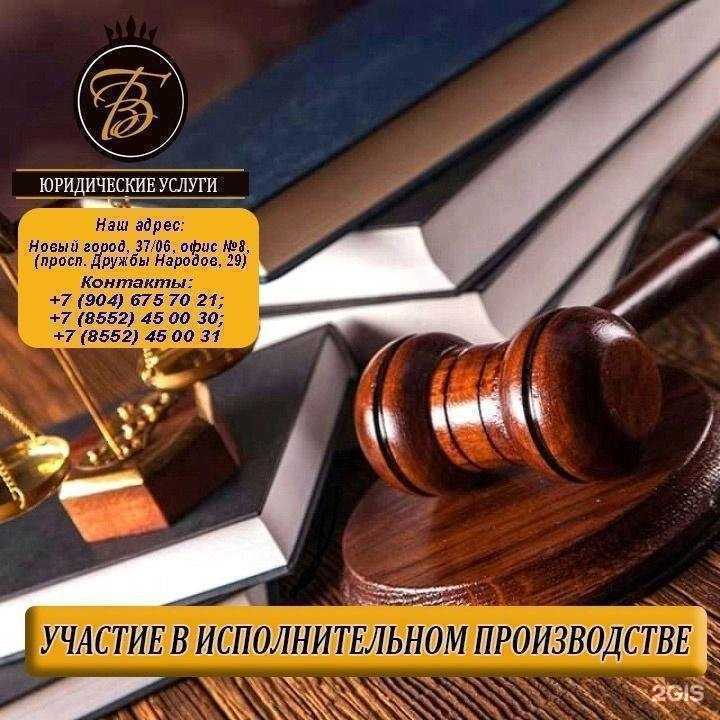 Отзывы на компанию Ваш бухгалтер и юрист в Набережных Челнах c фото