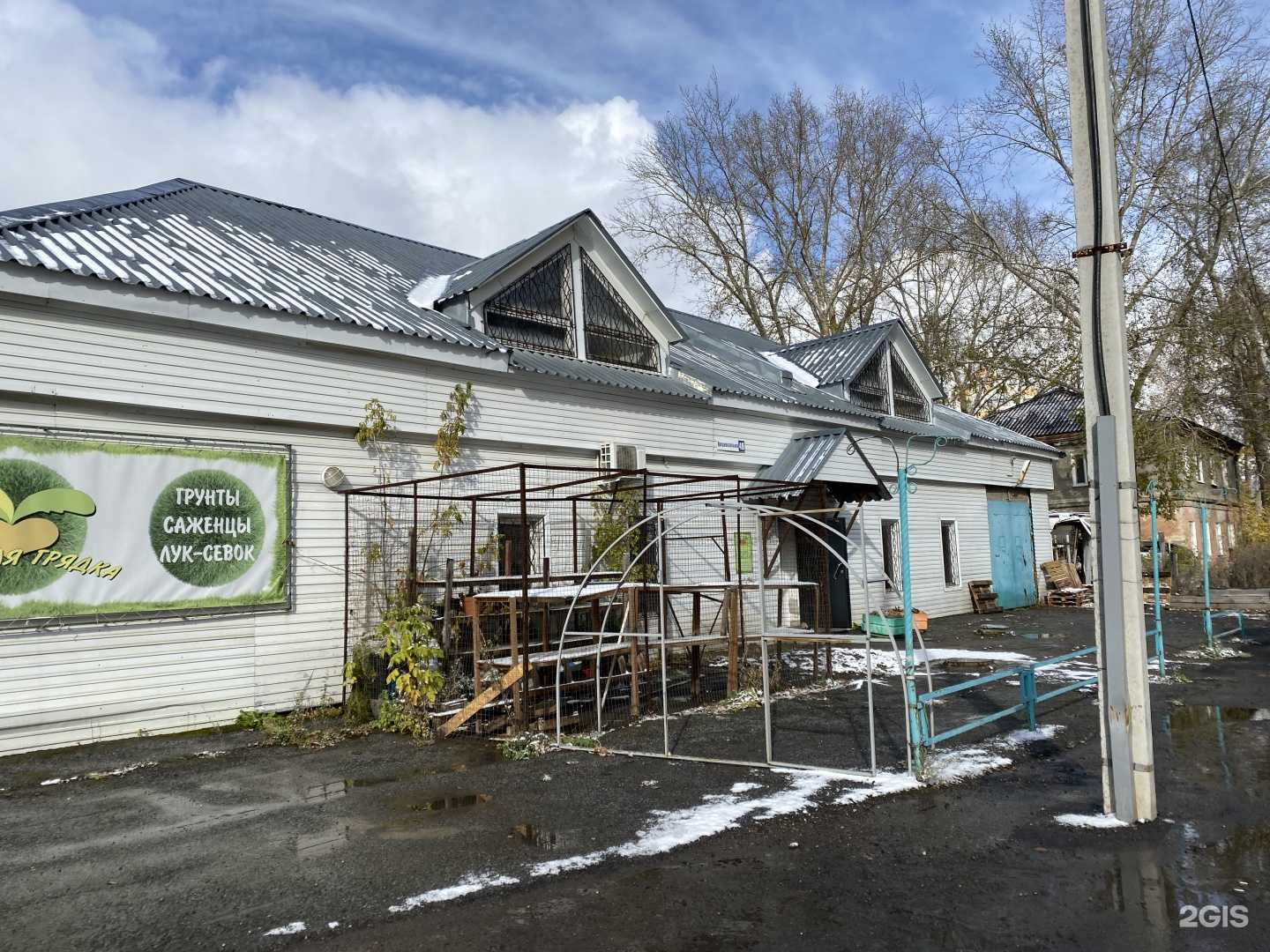 Отзывы на компанию Садоводческий магазин по продаже семян в Томске c фото - фотография 2 из 2