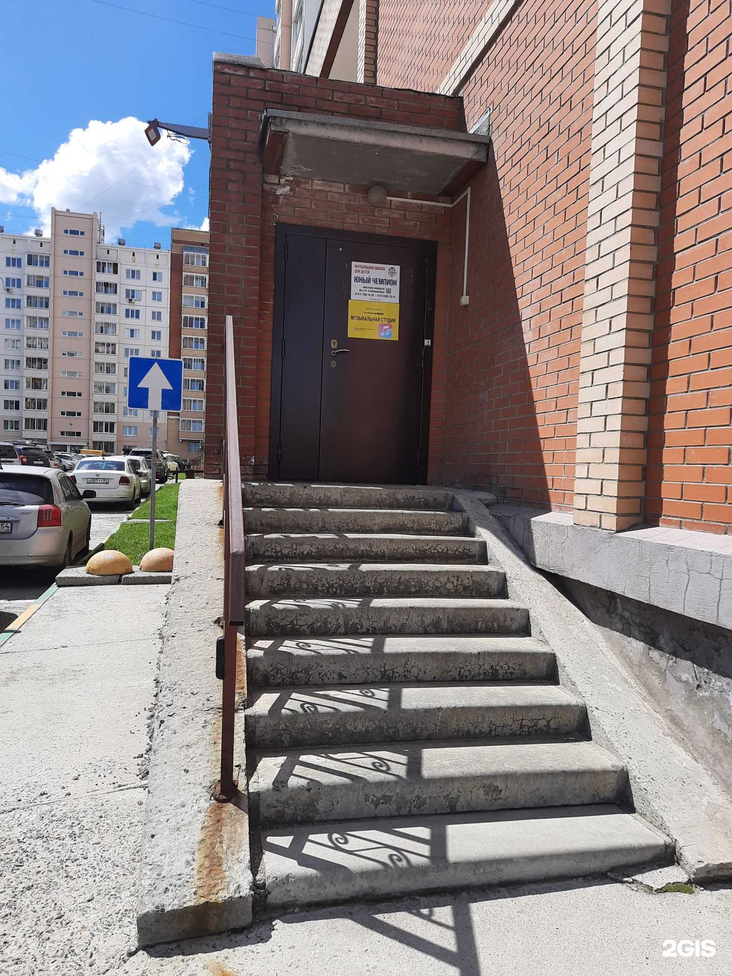 Отзывы на компанию Юный Чемпион в г. Новосибирск c фото