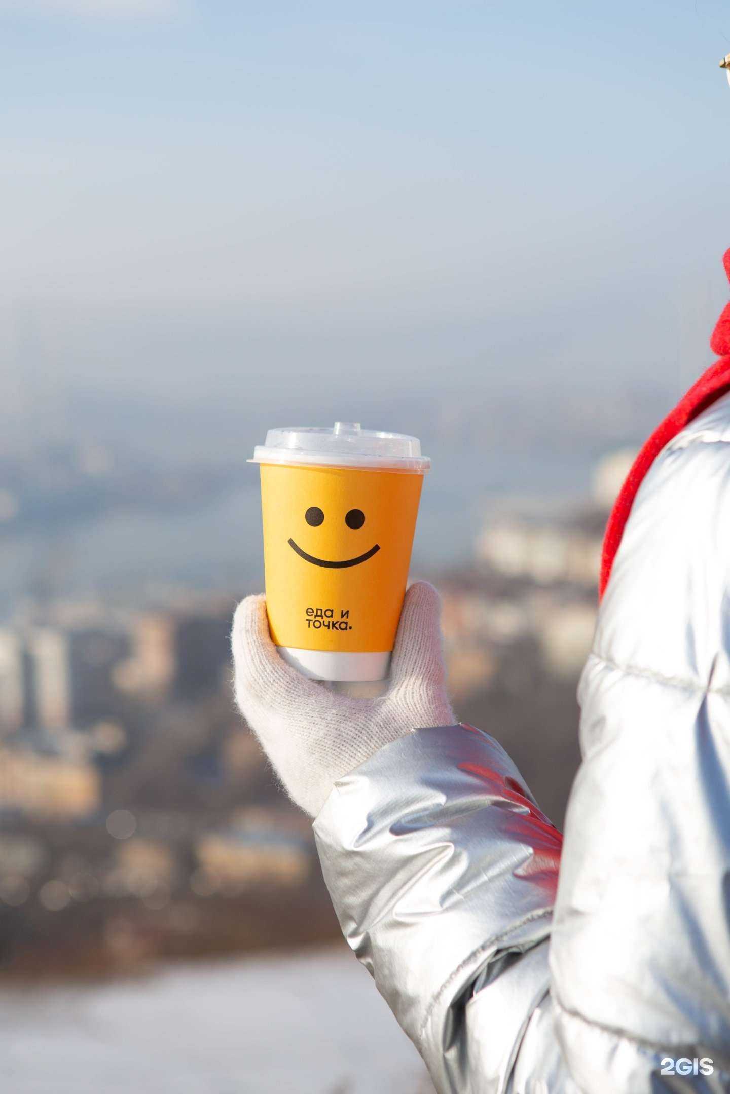 Отзывы на компанию Еда и точка в Артёме c фото