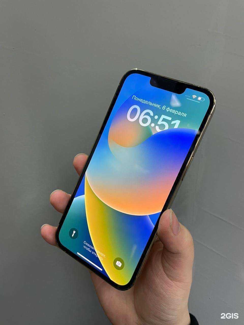 Отзывы на компанию Телеграф в Махачкале c фото