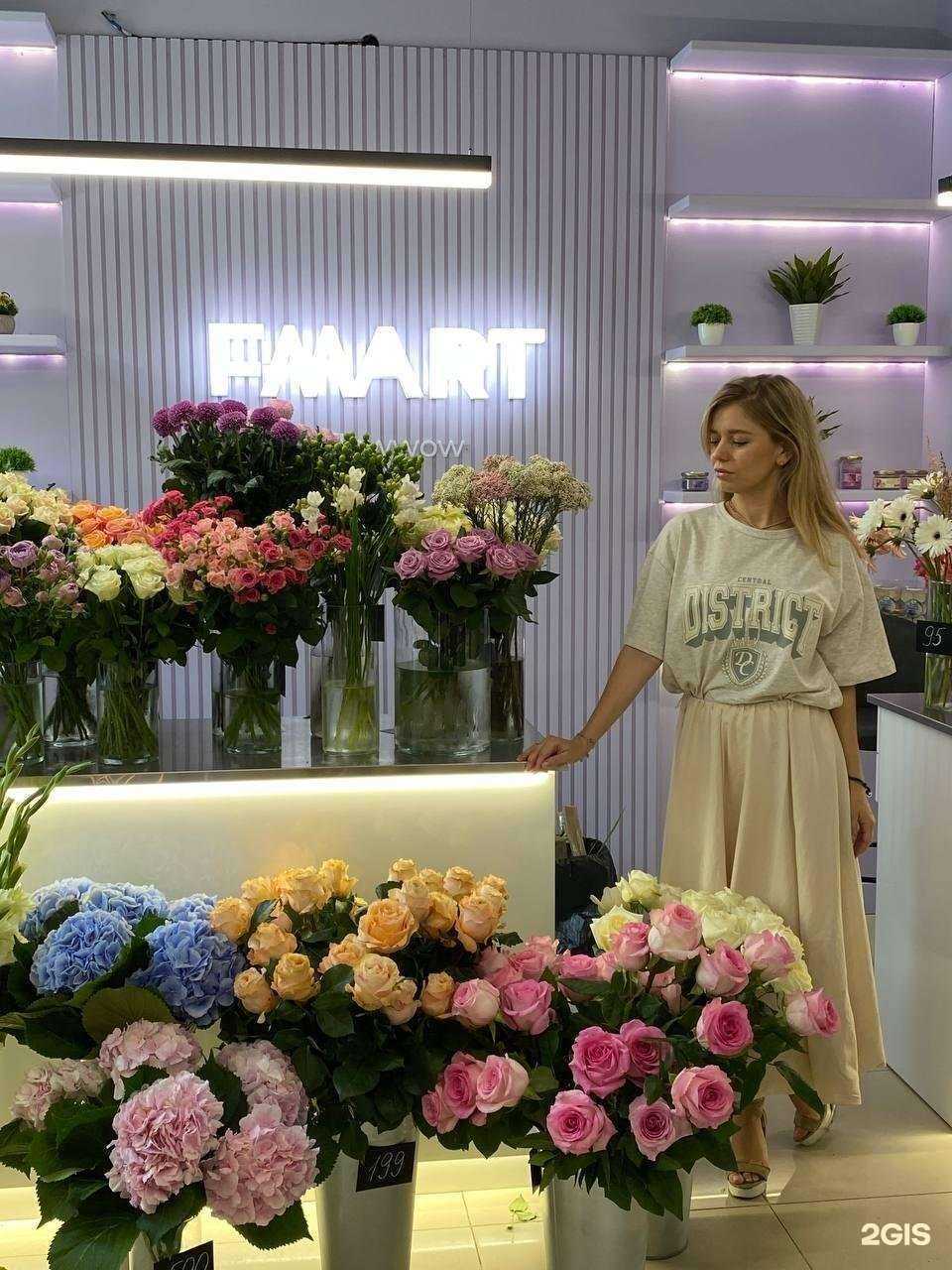 Отзывы на компанию Fame в Волгограде c фото