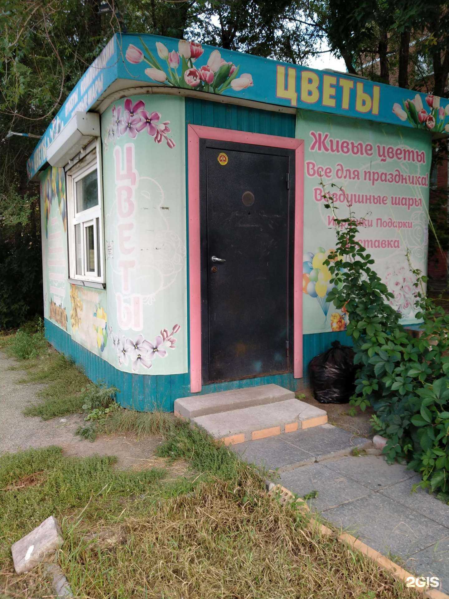 Отзывы на компанию Цветочный магазин в г. Новосибирск c фото