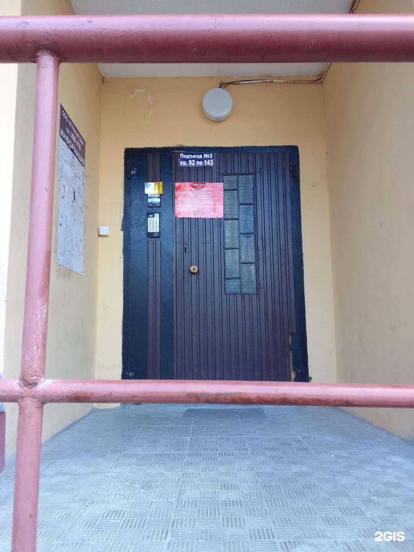 Отзывы на компанию Алмаз 32 в Брянске c фото - фотография 2 из 2