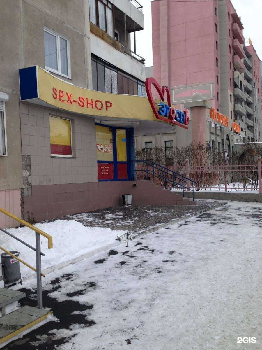 Отзывы на компанию Эросеть в г. Челябинск c фото