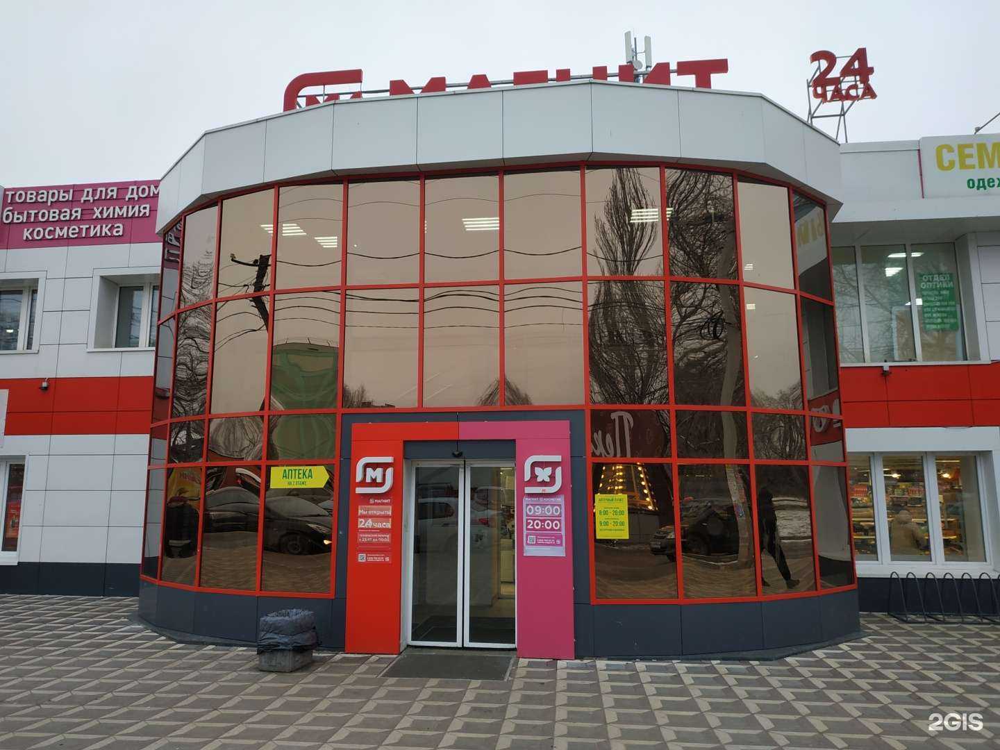 Отзывы на компанию Семейный в Кирове c фото