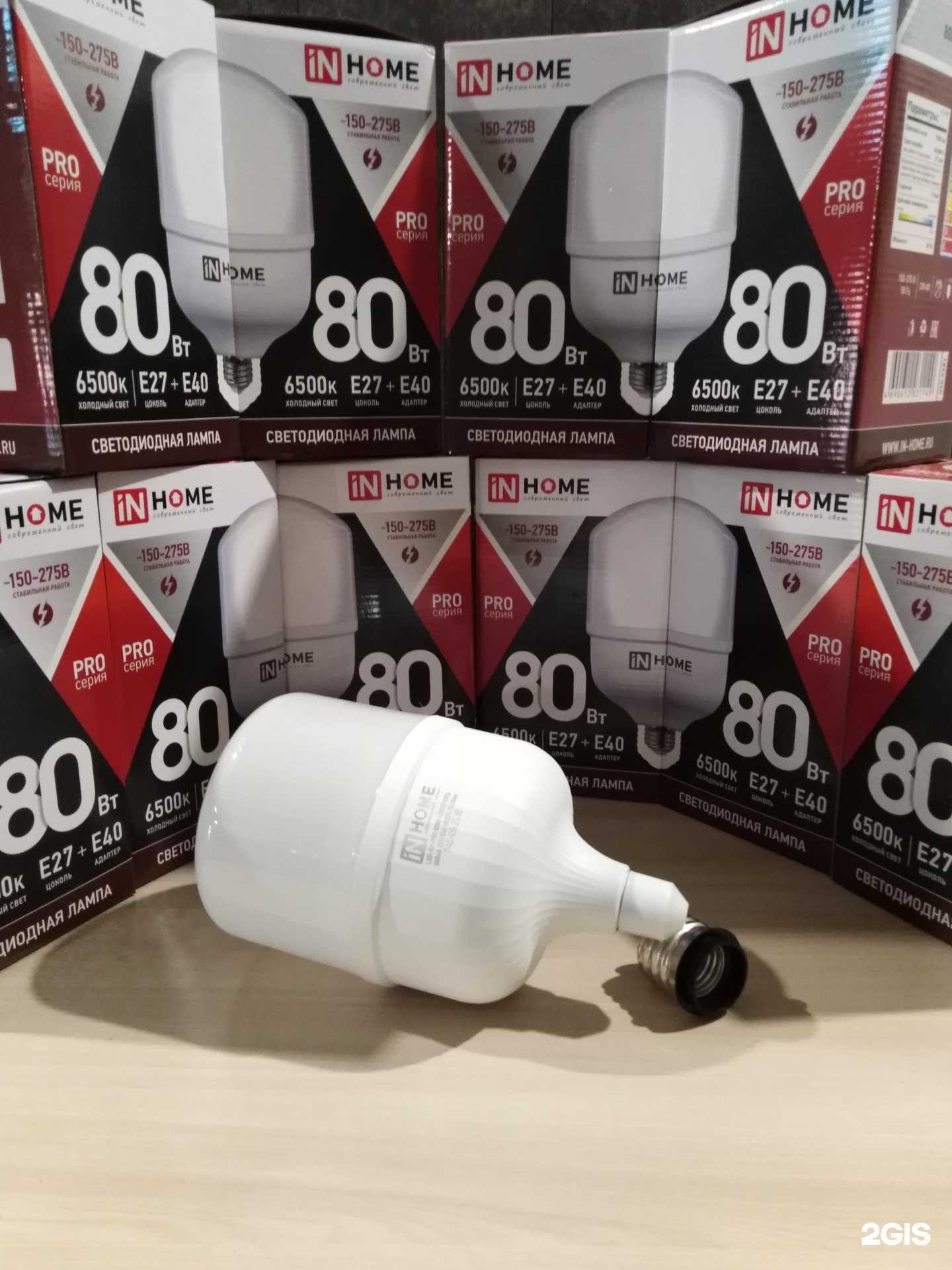 Отзывы на компанию Компания по продаже электроматериалов в Тамбове c фото