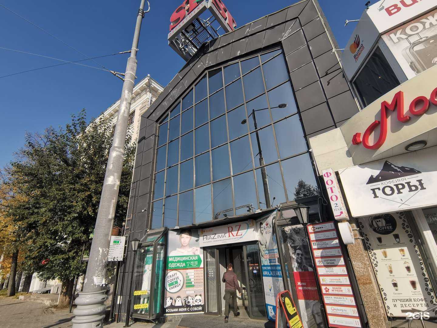 Отзывы на компанию СпортСнаб в Екатеринбурге c фото - фотография 2 из 2