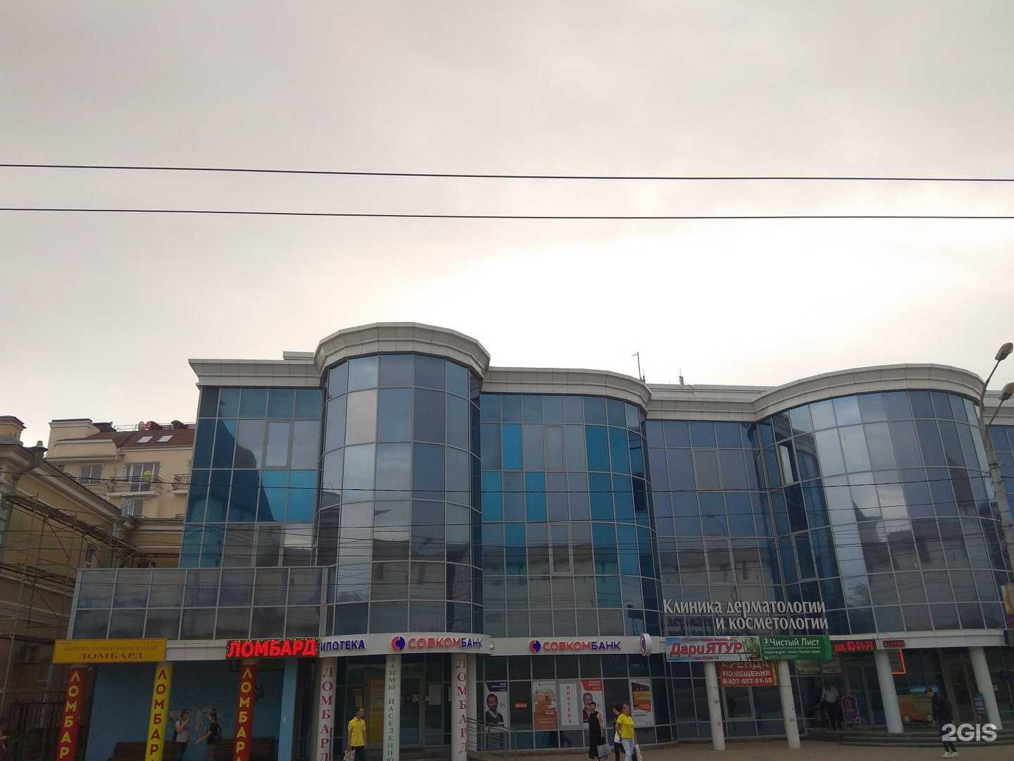 Отзывы на компанию Индульгенция в г. Астрахань c фото