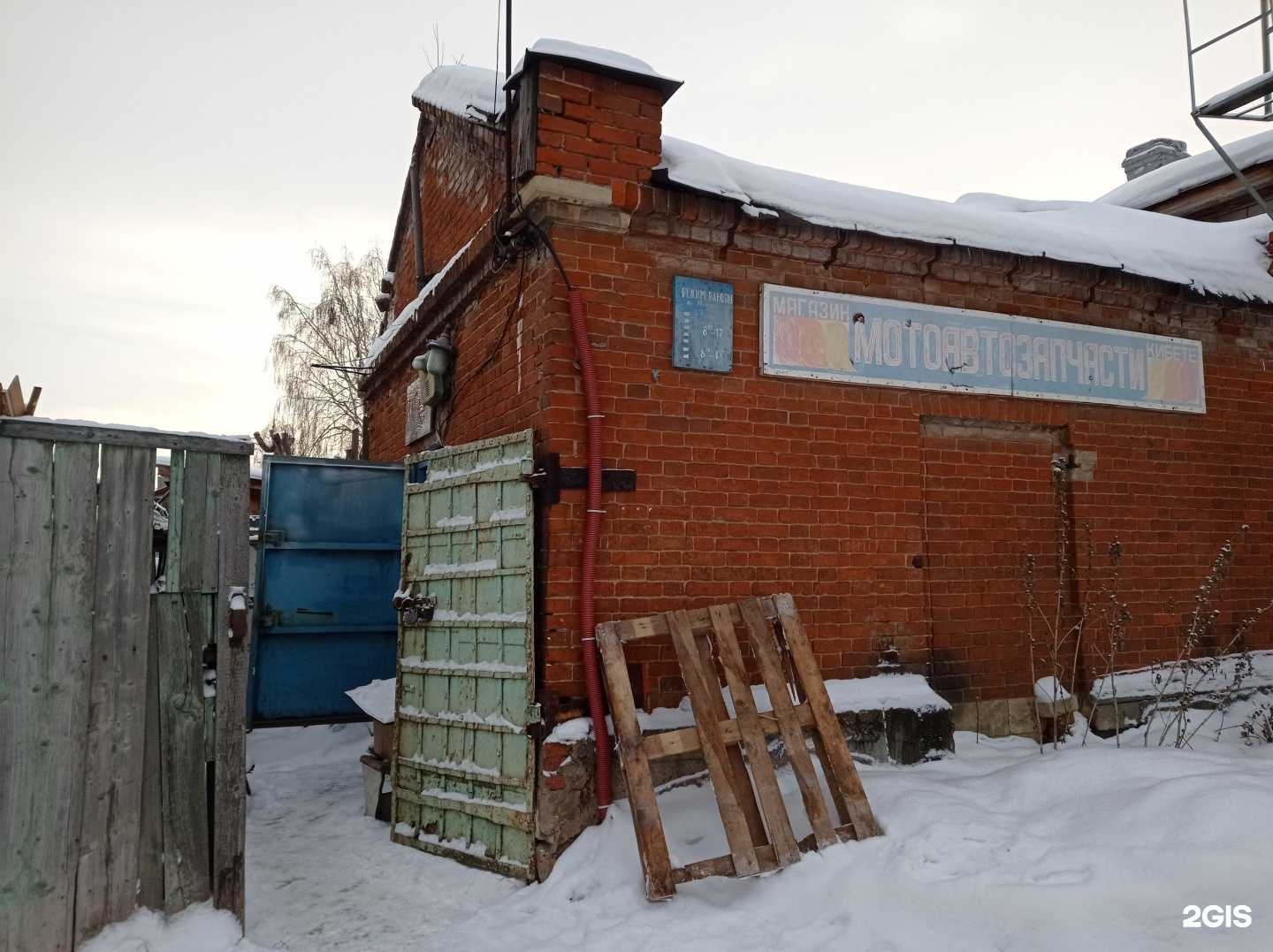 Отзывы на компанию Магазин запчастей для мототехники в Елабуге c фото