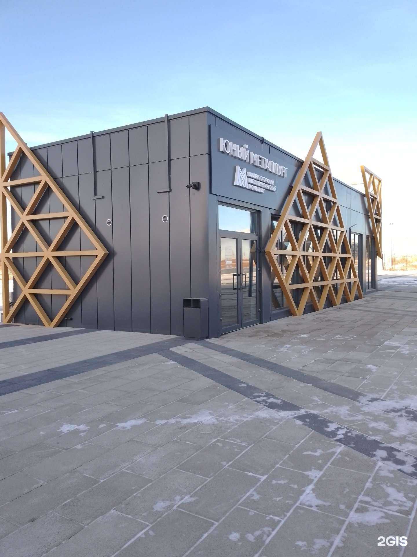 Отзывы на компанию Юный металлург в Магнитогорске c фото - фотография 2 из 2