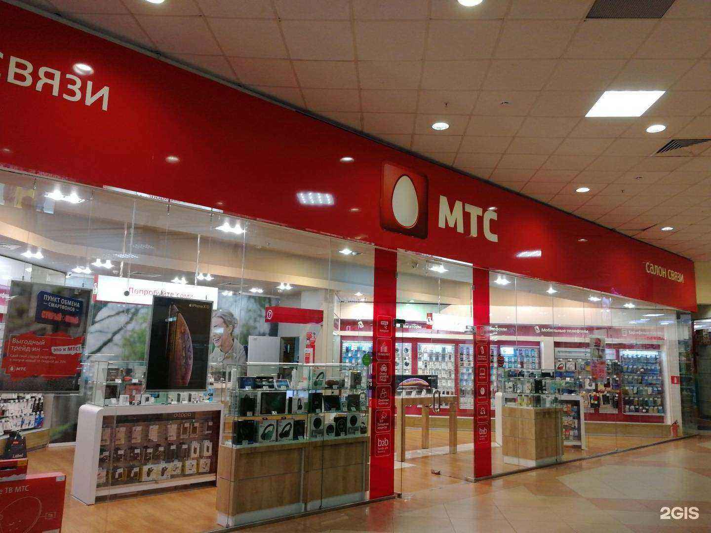 Отзывы на компанию МТС в г. Волгоград c фото